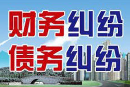 永泰讨账公司：法院判决助力李小姐拿回50万房产纠纷款